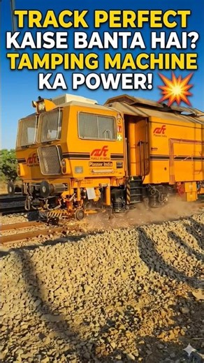 Railway Tamping Machine in Action! 🏗️🚆 #trackwork