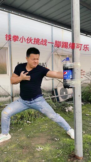 1.2M views · 10K reactions | Can I break a pepsi bottle?​​​ Chinese Kung Fu #chinesekungfu #kungfu #wushu #martialarts #chinesemartialarts #kungfumaster #shaolinkungfu #wingchun #shaolin #kickboxing #boxing #taichi #mma #kungfutraining #kungfumovies #jackiechan #taekwondo #brucelee #martialartsmovies #kidsmuaythai #kidswushu #gongfu #muayhai #qysmma #kungfulife #qyswushu #kidsmma #kidsbjj #grappling #bjj | Martial Arts | Facebook