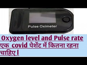 Oxyzen level and Pulse rate in covid patients and How to use pulse-oxymeter