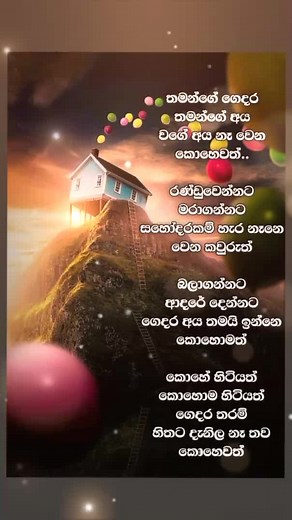 Magical House on a Steep Cliff in Dreamlike Landscape