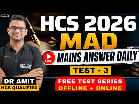 HCS MAINS 2026 | MAINS ANSWER DAILY | MAD TEST 3 | Dr Amit Academy