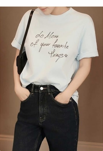 DO MORE OF YOUR FAVORITE THINGS 🩵 —— #basic #mixandmatch #fyp #outfit #ootd