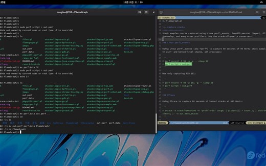 使用FlameGraph画程序运行的火焰图-简单在Fedora上测试