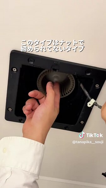 年末大掃除：浴室掃除注意点2025