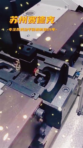 Real shot of two-station series-wound rotor R-milling automatic balancing machine - Zero Dynamic.