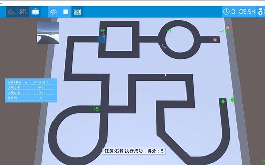 无人驾驶——虚拟机器人竞赛RoboSim练习一