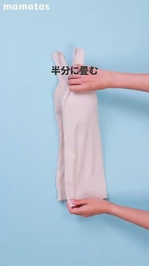 【かさばらないけど意外と困る】ワンピース・スカート・インナーの収納方法 #short
