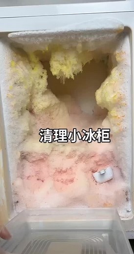 freezer frost scraping and removal #icelovers #ice #asmr #iceeatingsound #iceeatingvideos #icelover #viral #fyp #freezerfrostasmr #freezerfrost #colorfulfreezerfrost #freezerfrostscraping