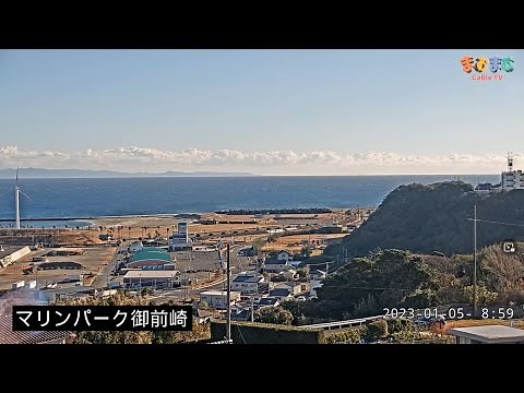 御前崎CATV ライブカメラ(マリンパーク御前崎の様子)