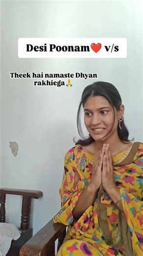 poomam🆚poooo🥵#iamnehagupta173 #viral #shorts #relatable #trending #ytshorts