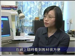 OUHK - 網上學習系統簡介（第一部分）