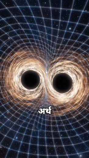 2015 Event: Two massive blackhole collide😳 #blackhole #space #universe #viral