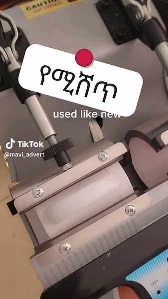 #forsale #mugmachine 0941006727 mug machine for sale