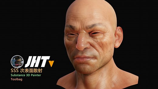 Substance 3D Painter-SSS材质、次表面散射、Marmoset Toolbag