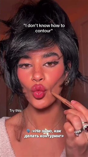 #makeup #softglamlook #makeuptutorial #бьюти #makeuptips #beauty #makeuptricks #contour #контуринг