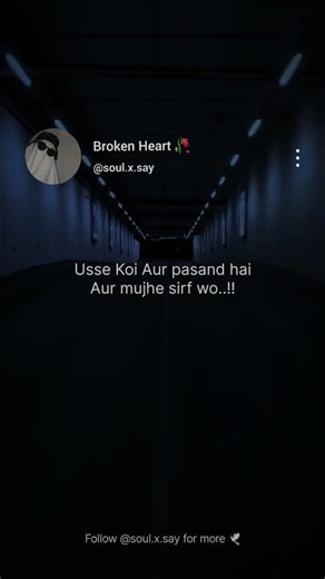 Usse koi aur… mujhe sirf wo. 💔🥀 #deepquotes #sadquotes #sad #emotional #heartbreak #quotes #lyrics