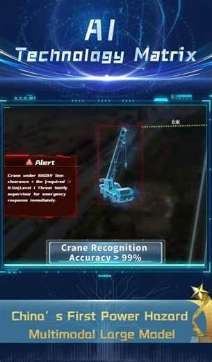 Application of AI in power transmission line inspection