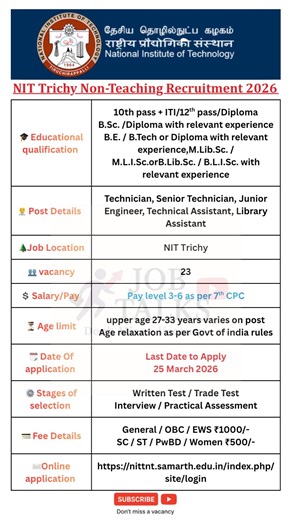 🔥 NIT Trichy Recruitment 2026 | 23 Non-Teaching Jobs | Salary ₹1,12,400 | Apply Online#jobtalks4u