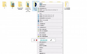 Topaz Video Enhance AI v2.6.4