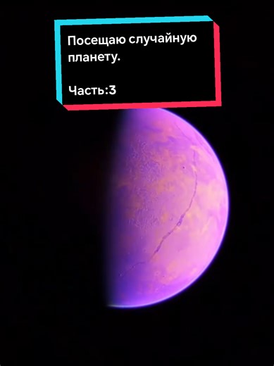 Space Engine: Исследуйте Вселенную в Реальном Времени