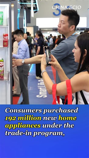 Over 2024-2025, China's consumer goods trade-in program generated 3.92 trillion yuan (US$558.62 billion) in sales. Nearly 60% of the new vehicles purchased under the trade-in program were new energy vehicles. #PressroomHighlights | 国务院新闻办公室