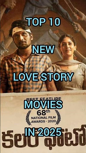 Top 10 New Love Story Movies In 2025 #newmovie #lovestory #top10 #shortsfeed