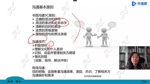 多模态大模型算法实战，LLM与RAG 原理实战，Lama架构从理论和实战系列教程学习