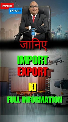 Import-Export business tips for beginners | #importexport | #business