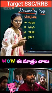 Number Classification #pyq 😉 #reasoning #tricks #pyqs #competitiveexams #trending #reelsinstagram #trendingreels #ssc #mathtricks #ssccgl #rrb #numberclassification #focus40_institute #focus40 #followus | Focus40 Institute - for competitive exams