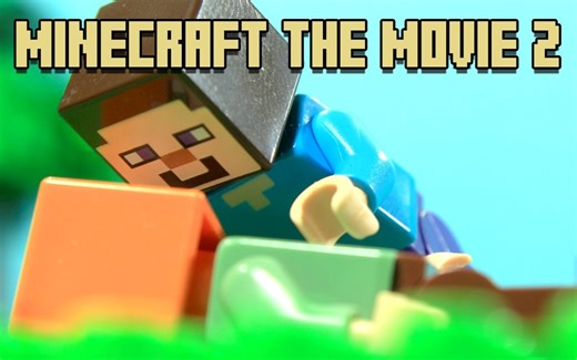 【乐高定格动画】《 Minecraft 》电影第2部