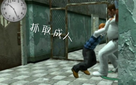 恶霸鲁尼：解锁所有npc