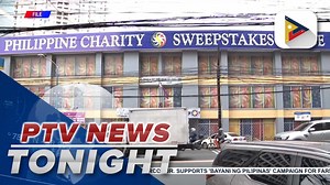 #PTVNewsTonight | PCSO to cover doctor’s fee for indigent patients | PTV