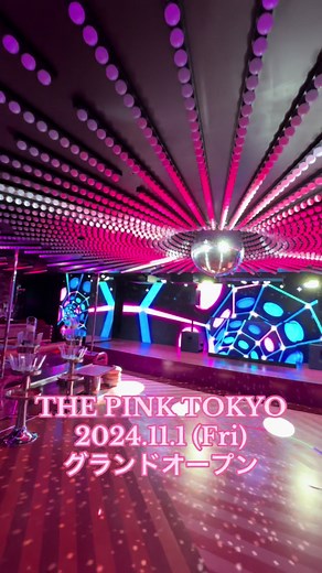 THE PINK TOKYO - Grand Opening on 2024.11.1 (Fri)