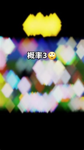 神级首饰洗了128手才出🙄家族本16急速达成～#诛仙3端游 #真实生活分享计划