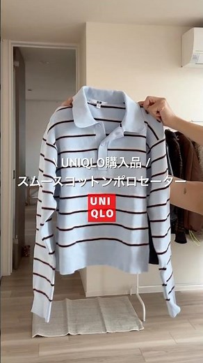 UNIQLO smooth cotton polo sweater 🩵 #winteroutfit #fashion #uniqlo #zozotown #knit #ootd #fashion...