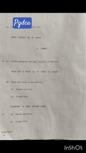 PGDCA 1st semester pyq #pgdca #semester #exam #first #pyq #mcu #shorts #yt