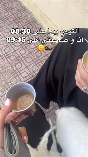 💻 Mémoire FE | Présentation PPT | Projet fin d’étude on Instagram: "😭😭😭"