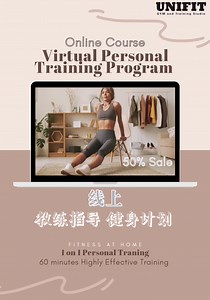 2K views · 18 reactions | 线上1对1 教练指导 健身计划 1on1 Virtual Personal...