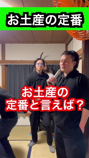 八ツ橋やナマヤタのおすすめお土産