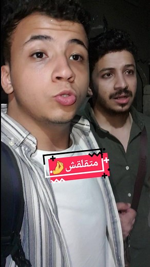 ‏#سعد_سمير_الممثل متقلق..شي 👍@bassemsoliman0