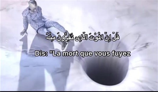 #islam #rappel #recitationcoran