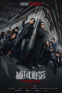 فیلم لبه سایه 2025 دوبله فارسی The Shadows Edge