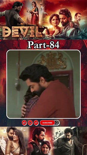 పట్టుపడితే నిన్ను ఎవరూ కాపాడలేరు. #డెవిల్ మూవీ PART-84 | Devil Movie | #devil #kalyanram #samyuktha