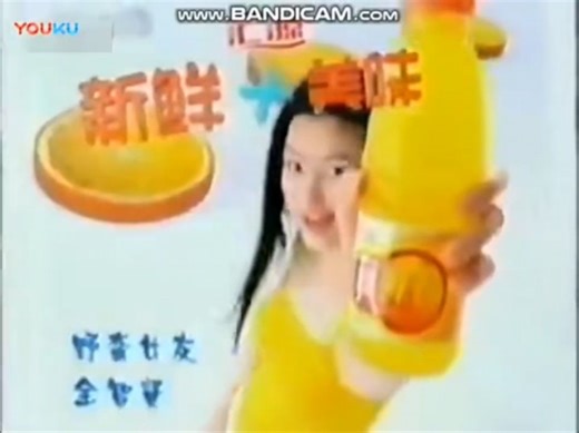 2003年 央视1套广告