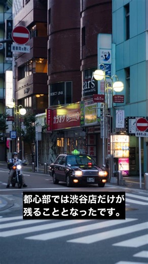 都心部で閉店も IKEA苦戦の背景