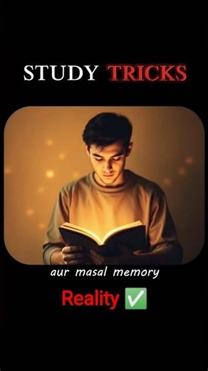 Study Tricks ll Reality ✅. #study #reality #shortsfeed