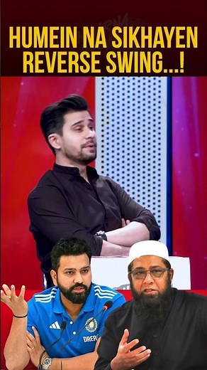 Rohit Sharma & Inzamam ul Haq - #umarakmal #ahmedshahzad #haarnamanahay #tabishhashmi