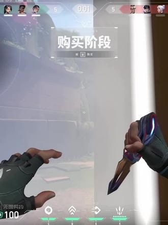 各位大神请进入无畏契约导入准星代码0;P;h;0;0l;3;0o;2;0a;1;0f;0;1b;0