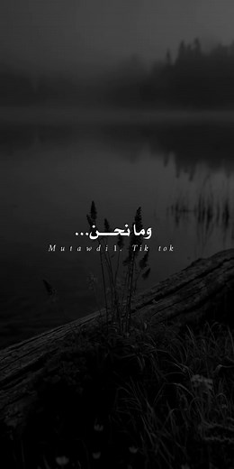 عبارات جميلة وقوية من الحياة