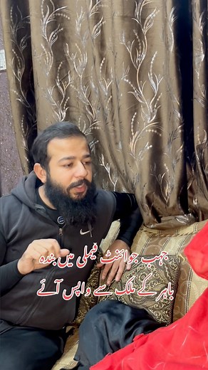 478K views · 3.3K reactions | Jab joint family family mein banda bahir k mulk sy wapis aye  #farhangullofficial #fanufans #fypreelsシ゚viralシ #jointfamily #funny #fypシ゚viralシ#viralreels #viralreelsシ #foryouシ | Muhammad Farhan Gull | Facebook